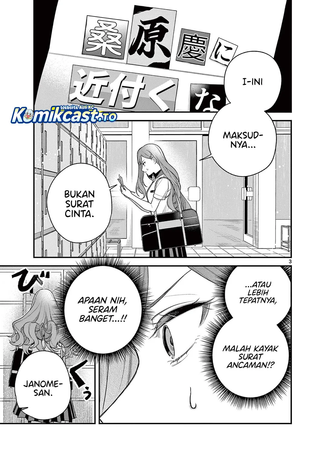 Janome-san wa Hohoemitai! Chapter 8 - halaman 4