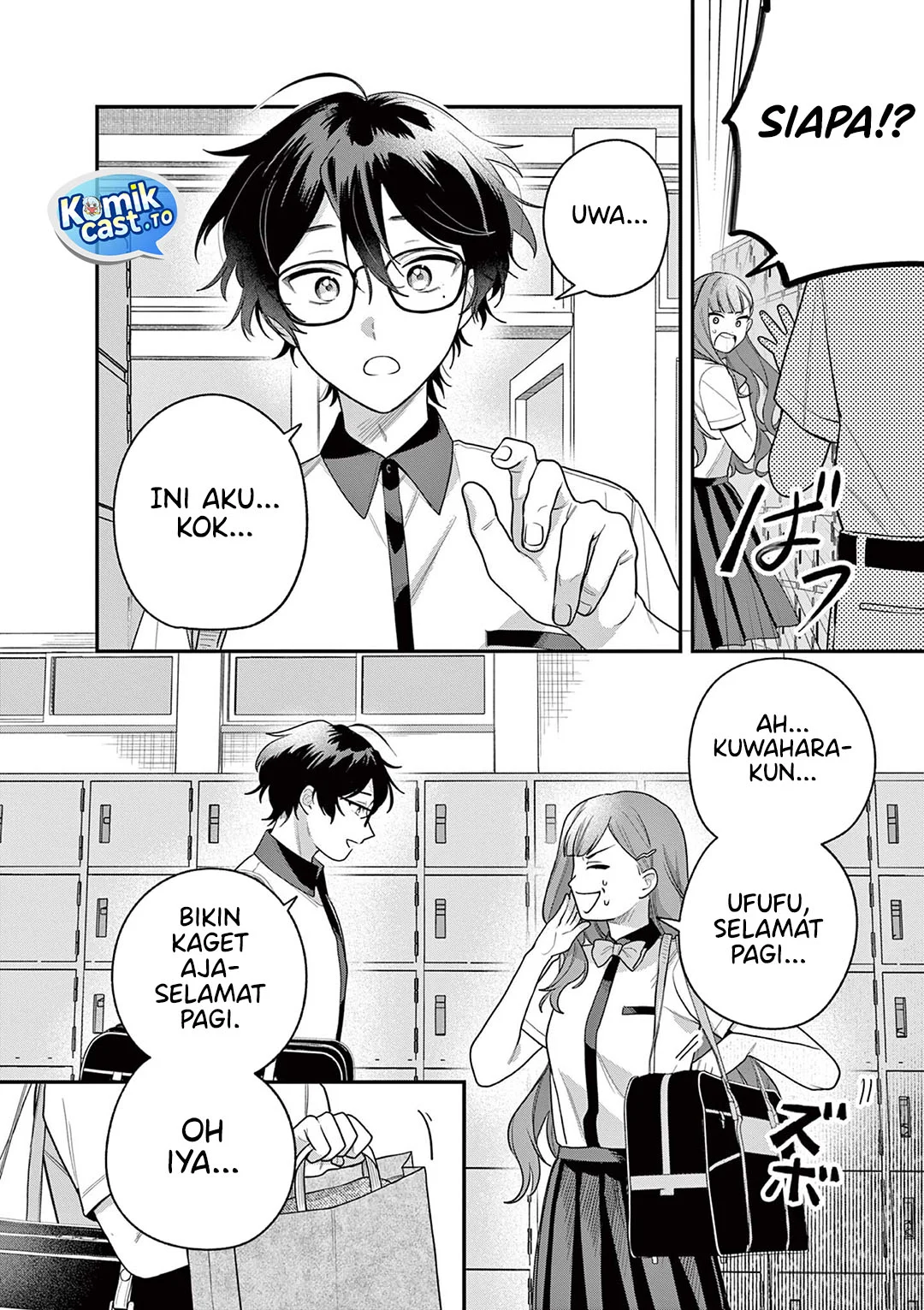Janome-san wa Hohoemitai! Chapter 8 - halaman 5