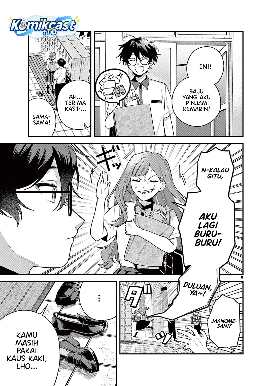 Janome-san wa Hohoemitai! Chapter 8 - halaman 6