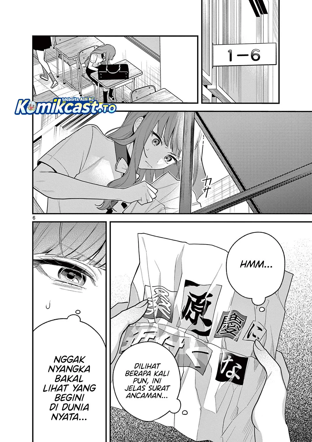 Janome-san wa Hohoemitai! Chapter 8 - halaman 7
