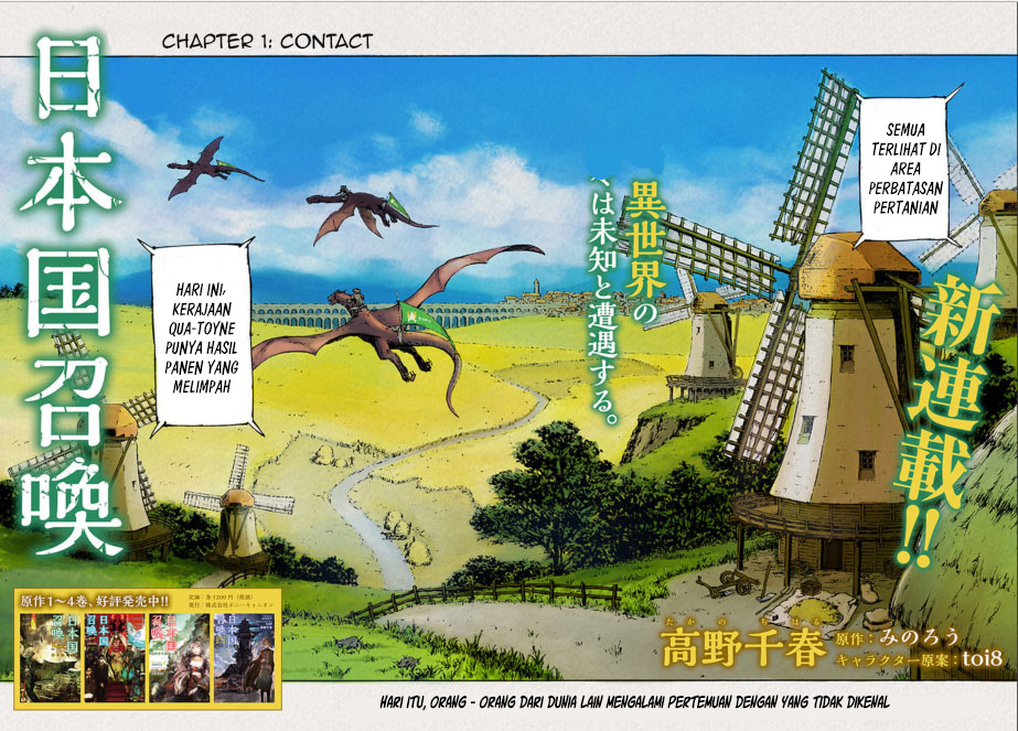 Japan Summoning Chapter 1 - halaman 4