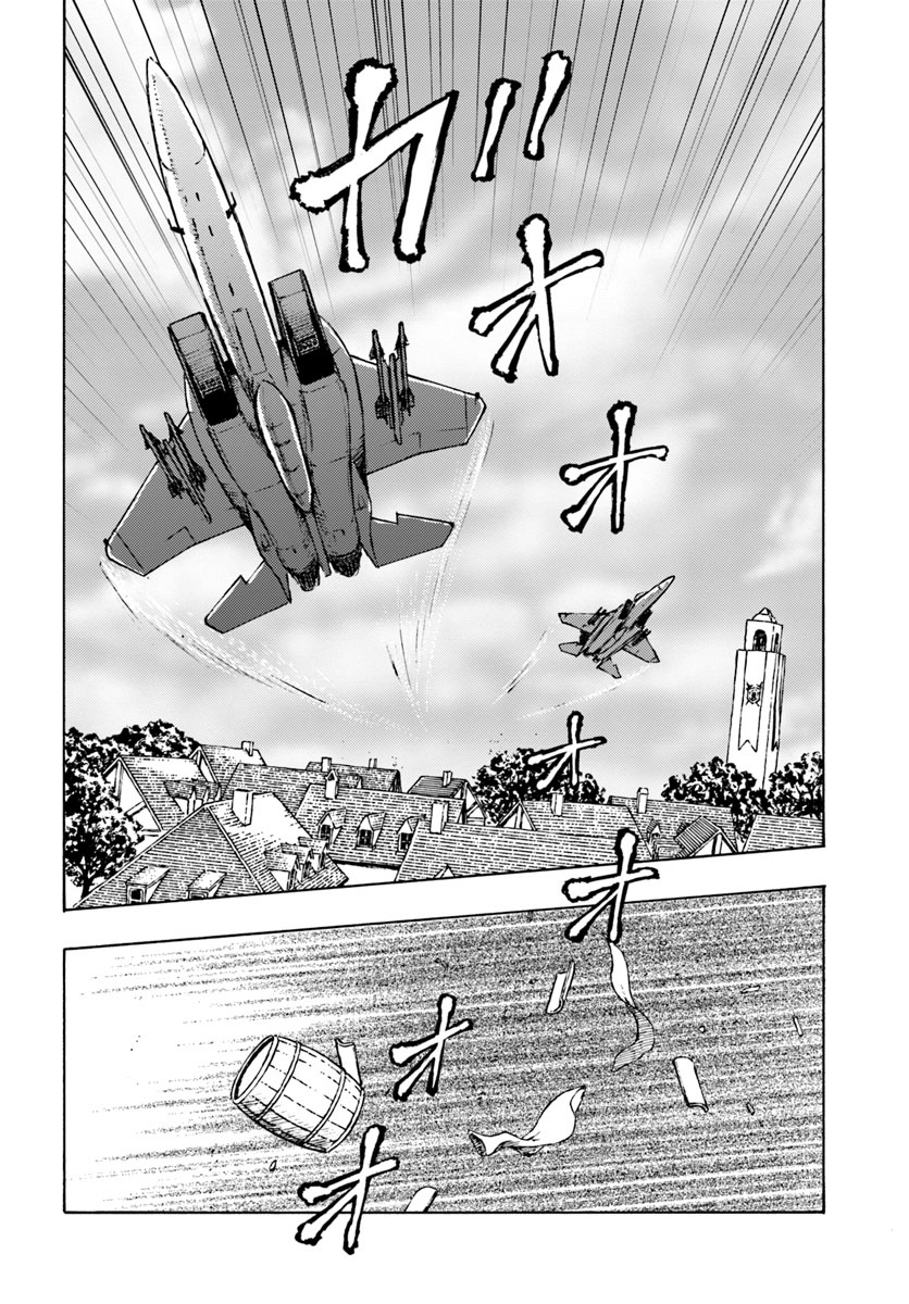 Japan Summoning Chapter 10 - halaman 22