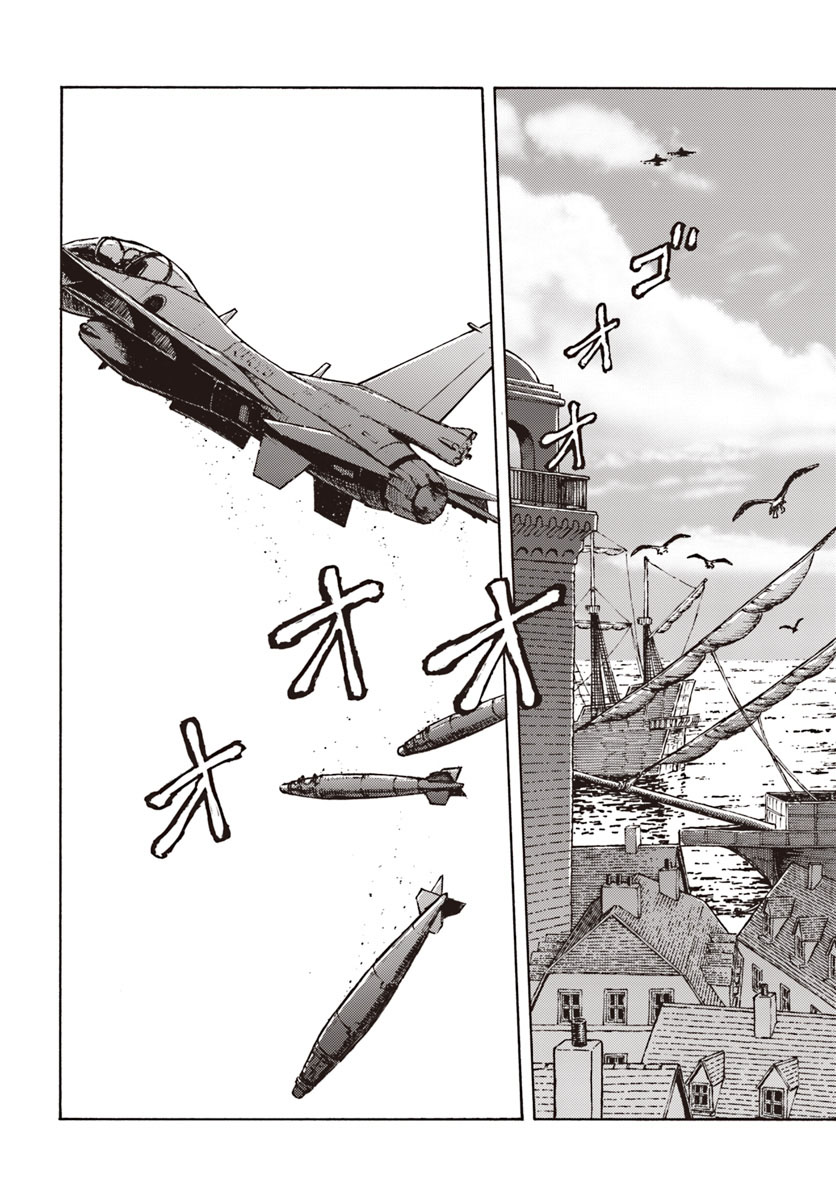 Japan Summoning Chapter 11 - halaman 14