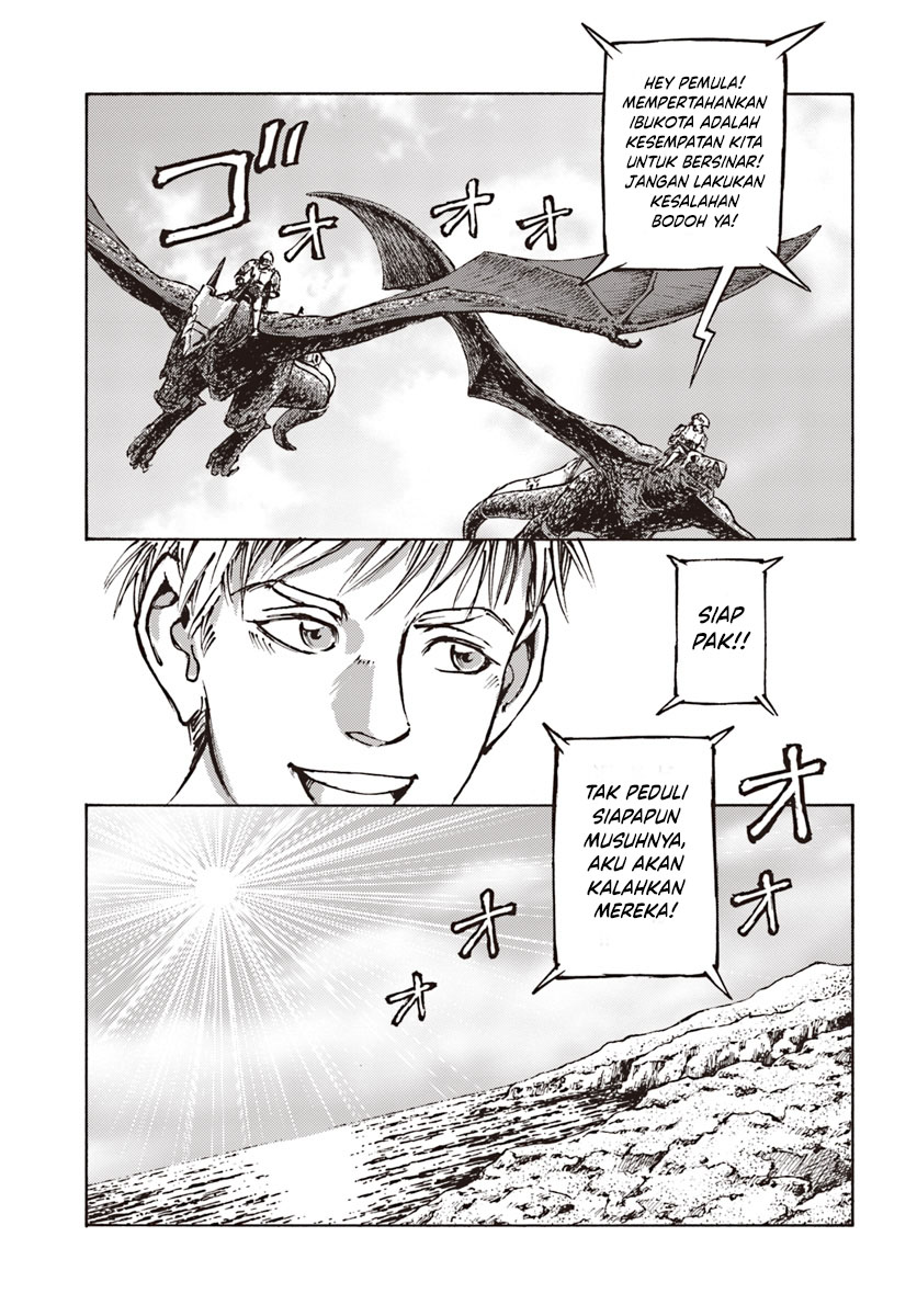 Japan Summoning Chapter 11 - halaman 25