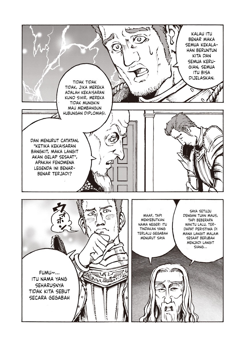 Japan Summoning Chapter 11 - halaman 7