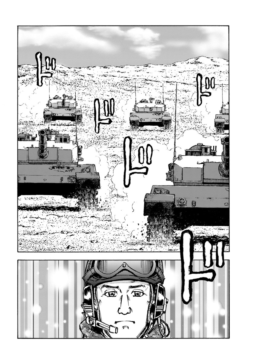 Japan Summoning Chapter 12 - halaman 28