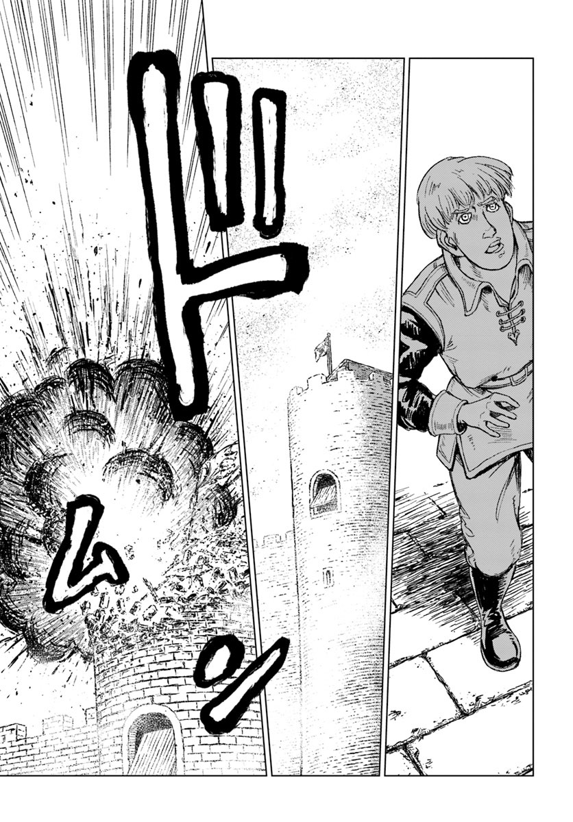 Japan Summoning Chapter 13 - halaman 16