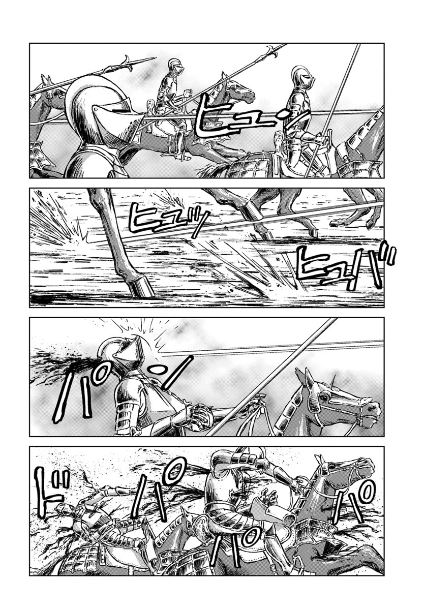 Japan Summoning Chapter 13 - halaman 20