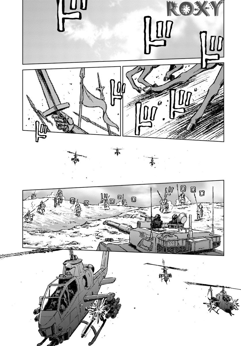 Japan Summoning Chapter 14 - halaman 20