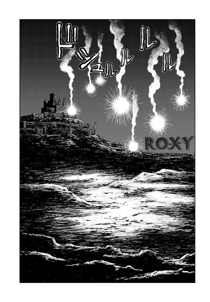 Japan Summoning Chapter 14 - halaman 29