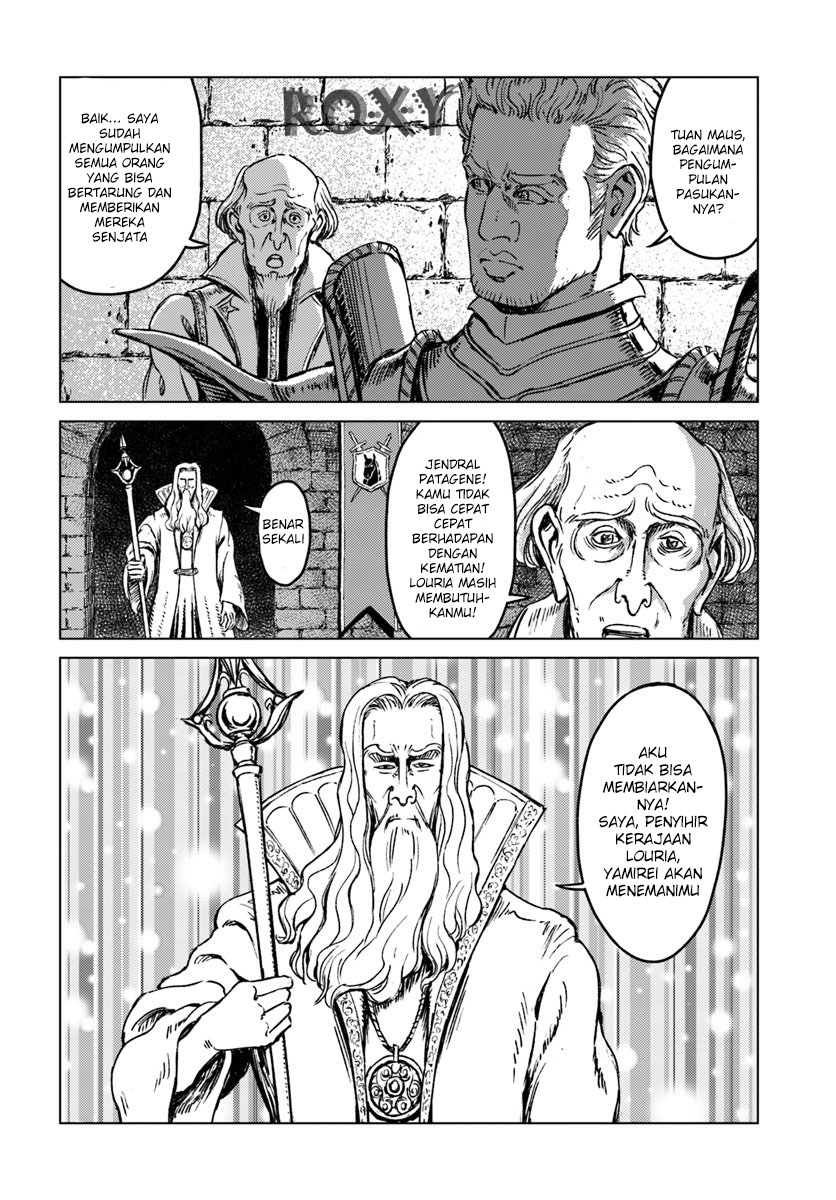 Japan Summoning Chapter 15 - halaman 10