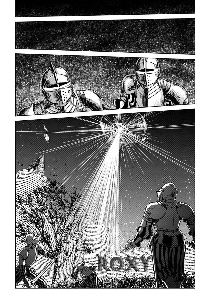 Japan Summoning Chapter 15 - halaman 17