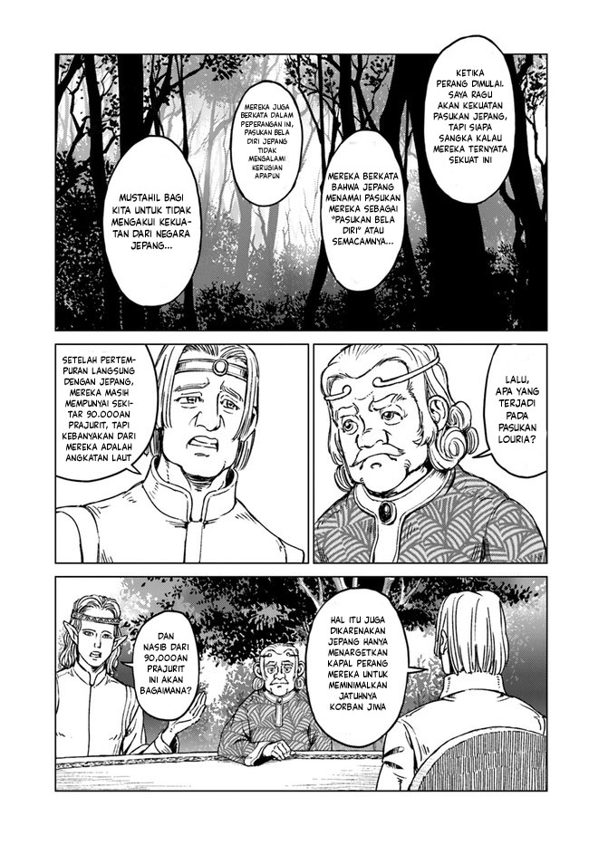 Japan Summoning Chapter 16 - halaman 14