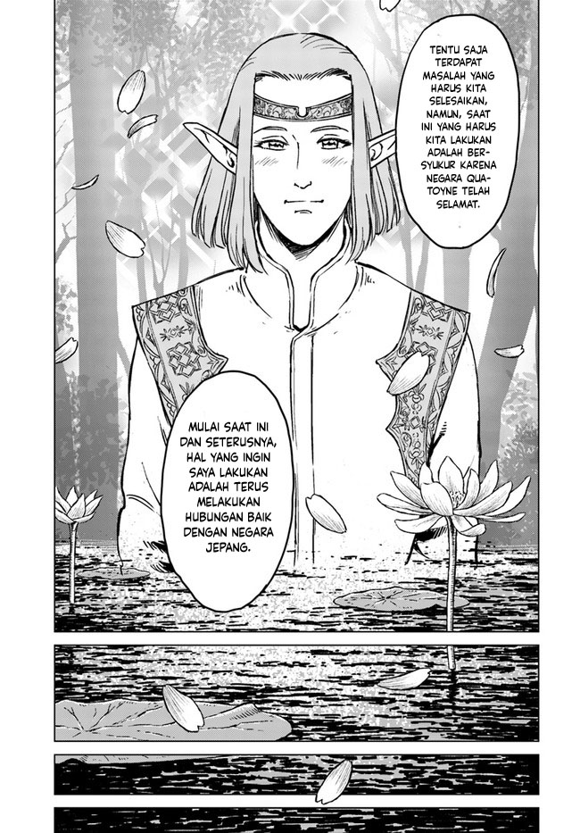 Japan Summoning Chapter 16 - halaman 16