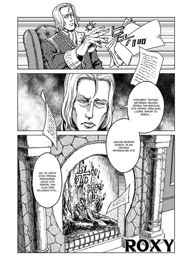 Japan Summoning Chapter 17 - halaman 11