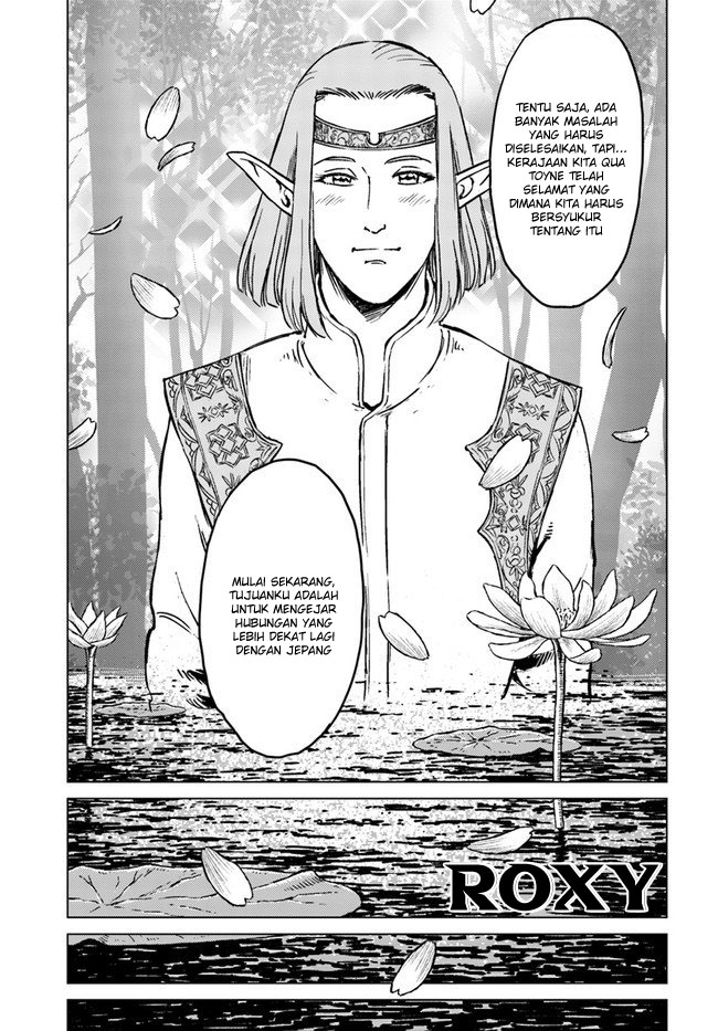 Japan Summoning Chapter 17 - halaman 16