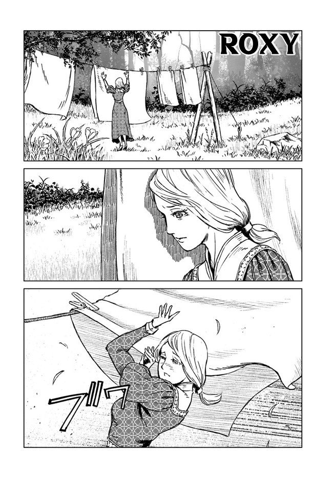 Japan Summoning Chapter 17 - halaman 20