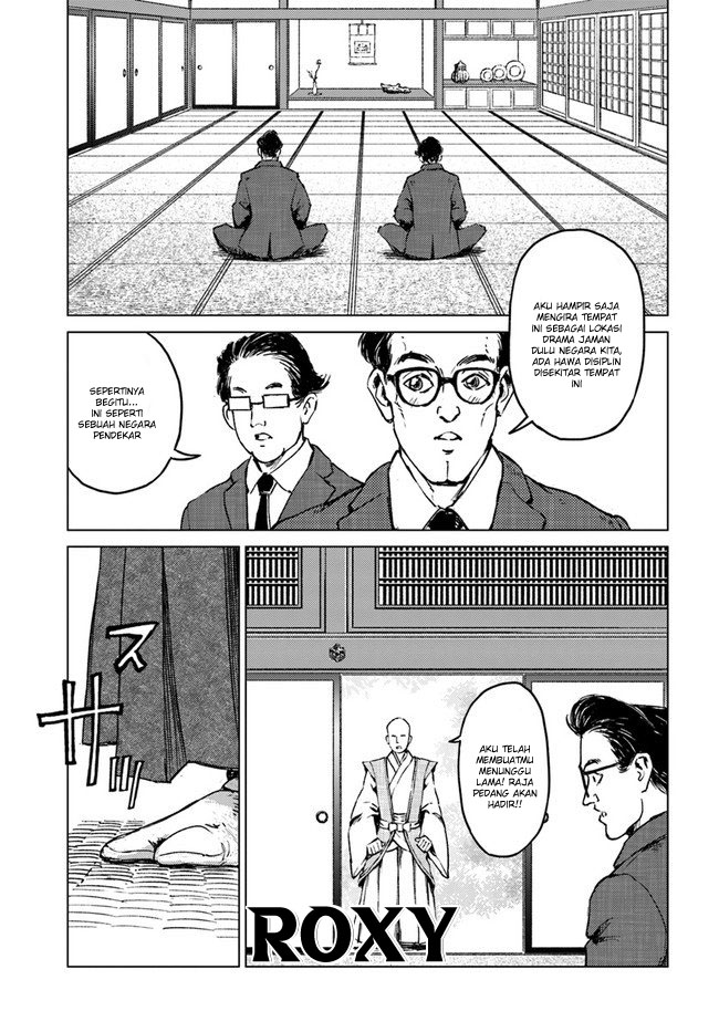 Japan Summoning Chapter 18 - halaman 12