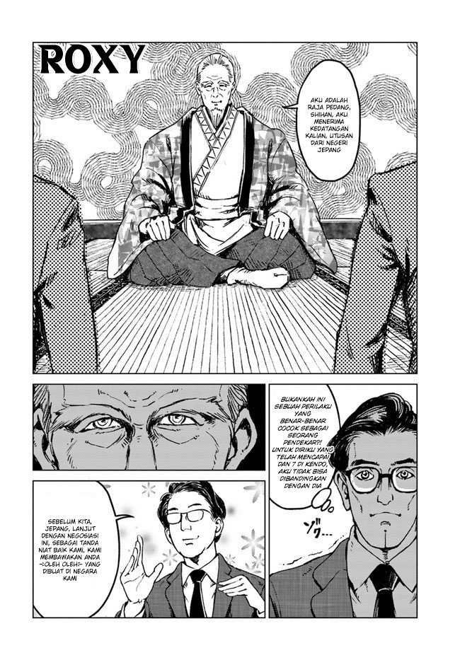 Japan Summoning Chapter 18 - halaman 13