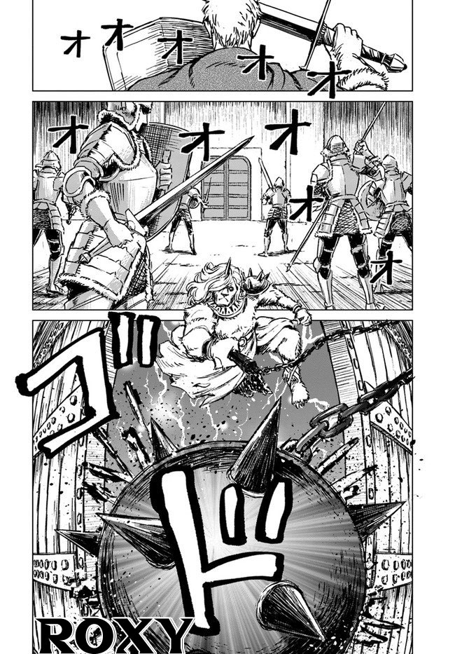 Japan Summoning Chapter 18 - halaman 25