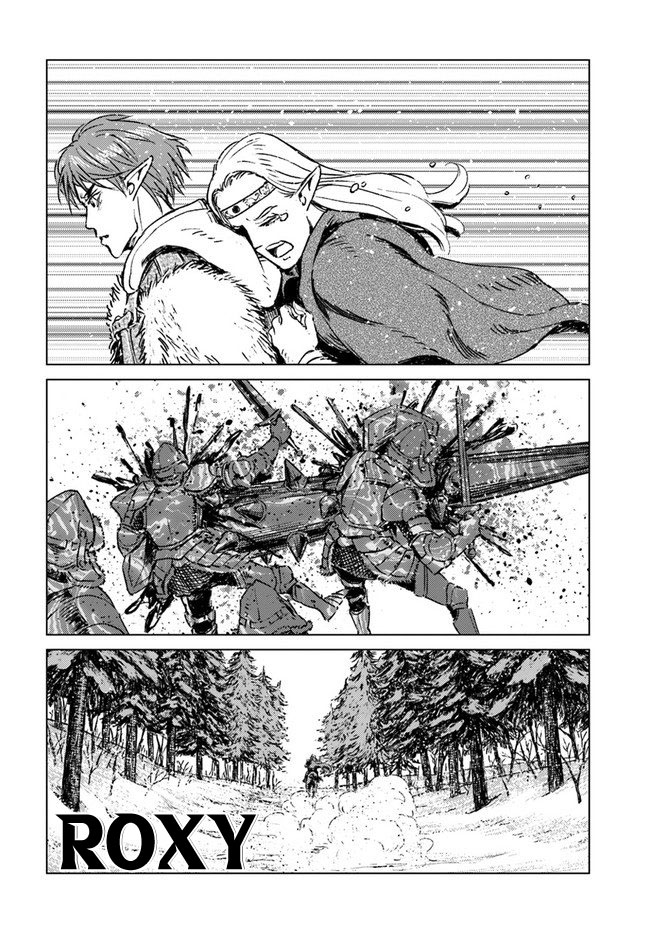 Japan Summoning Chapter 18 - halaman 29