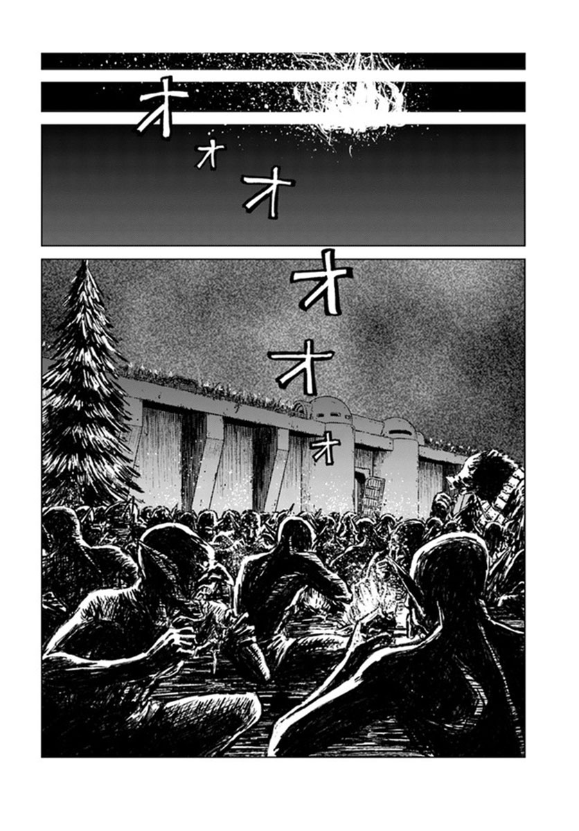 Japan Summoning Chapter 19 - halaman 12