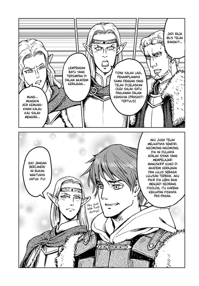 Japan Summoning Chapter 19 - halaman 7