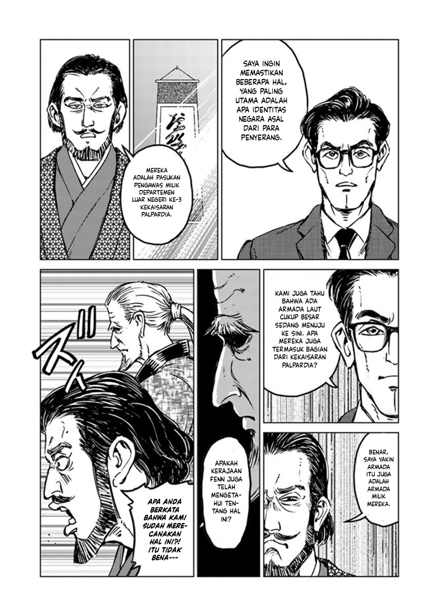 Japan Summoning Chapter 20 - halaman 14