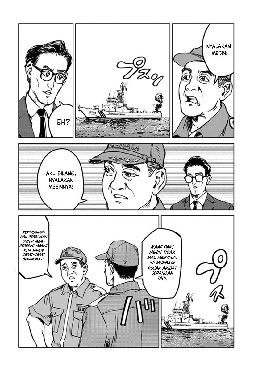 Japan Summoning Chapter 20 - halaman 17