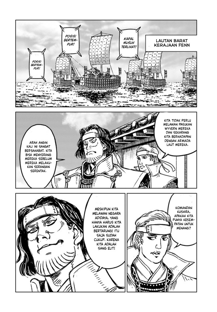 Japan Summoning Chapter 20 - halaman 21