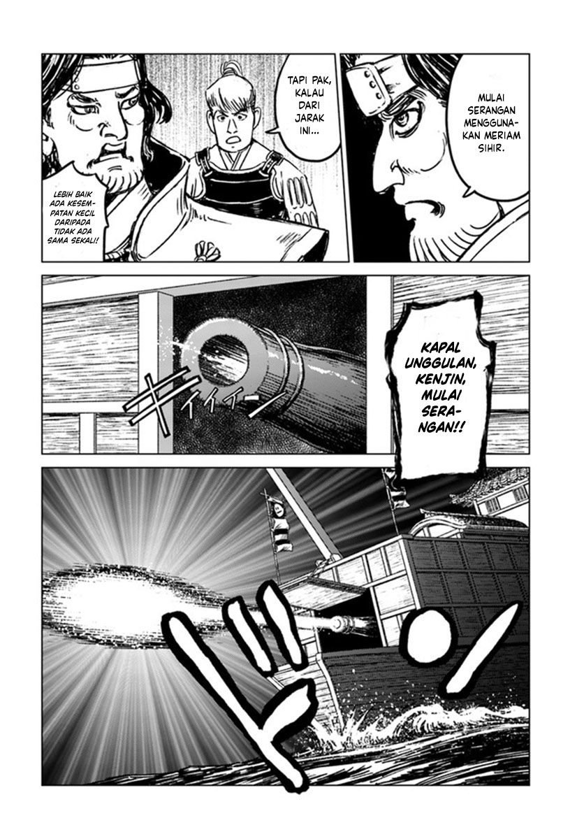 Japan Summoning Chapter 20 - halaman 25