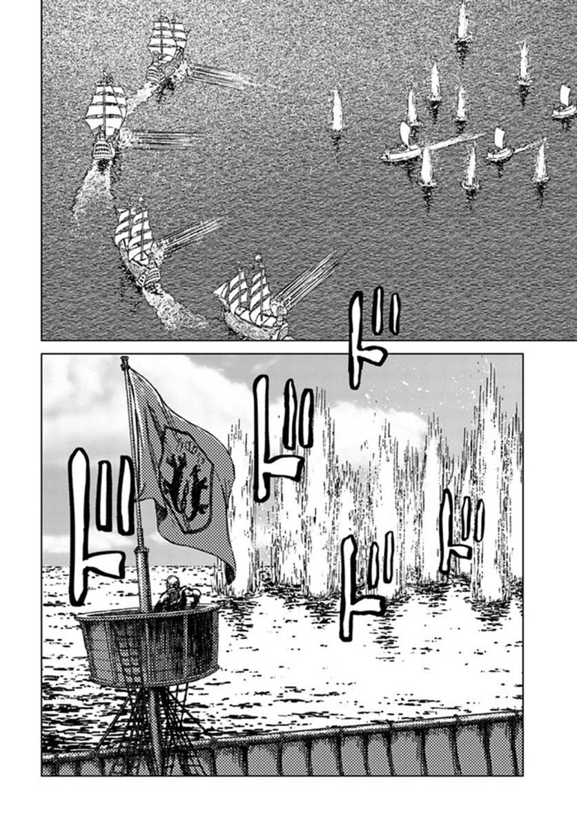 Japan Summoning Chapter 20 - halaman 28