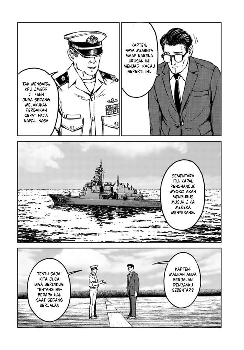 Japan Summoning Chapter 20 - halaman 32