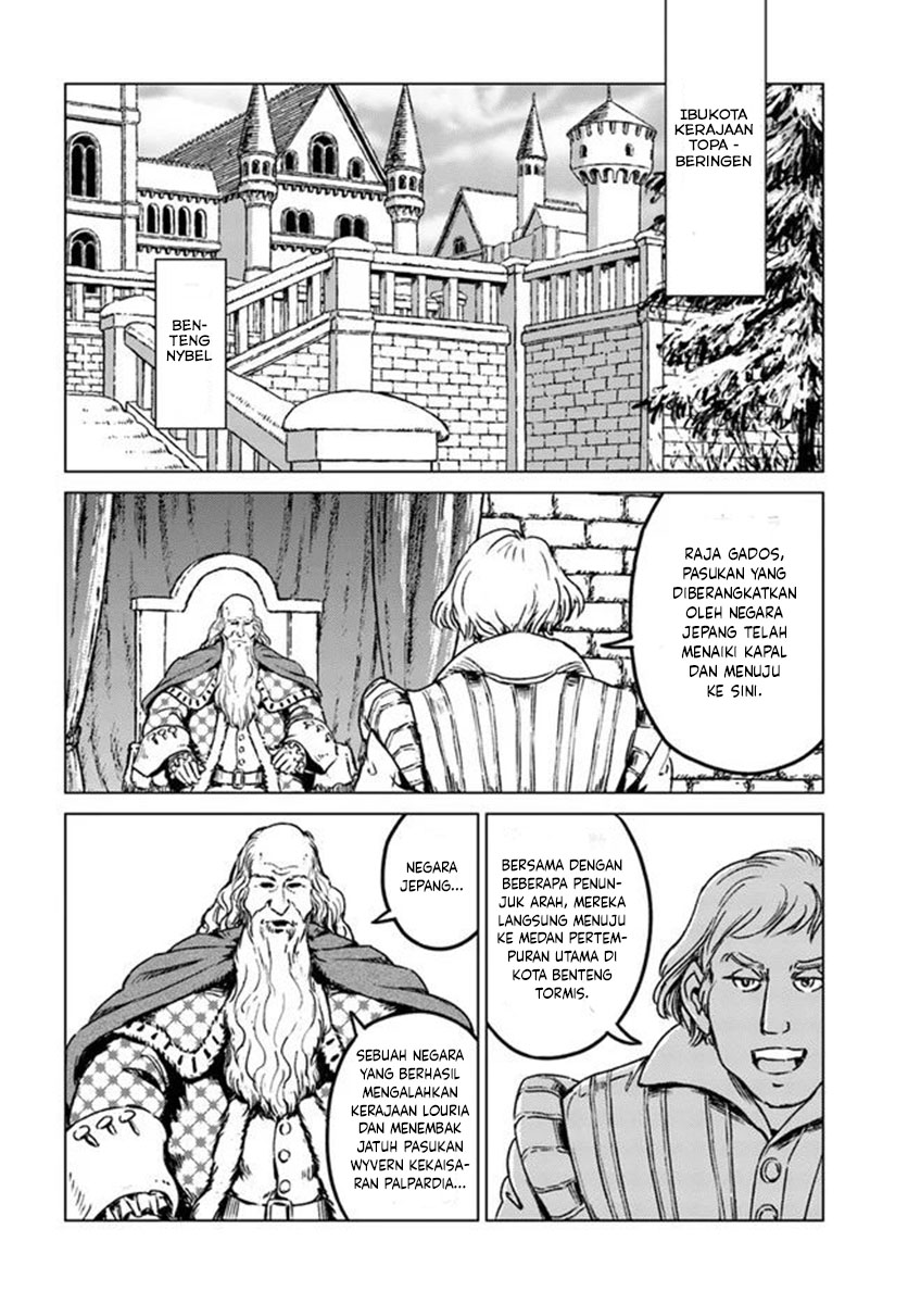 Japan Summoning Chapter 21 - halaman 23