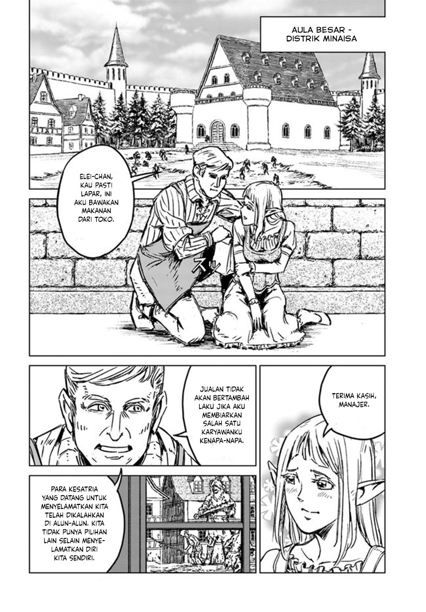 Japan Summoning Chapter 22 - halaman 17