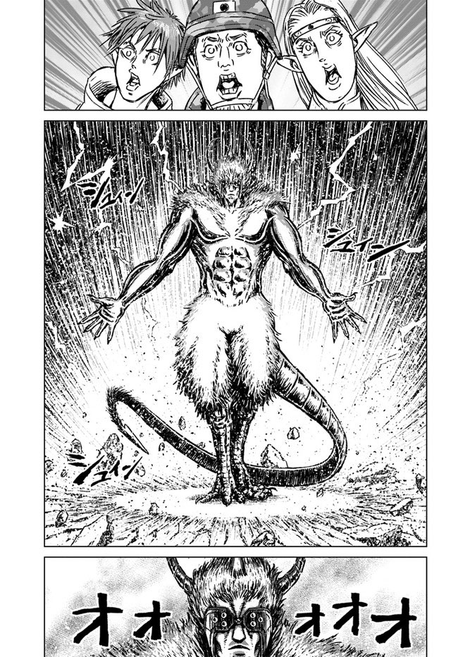 Japan Summoning Chapter 25 - halaman 21