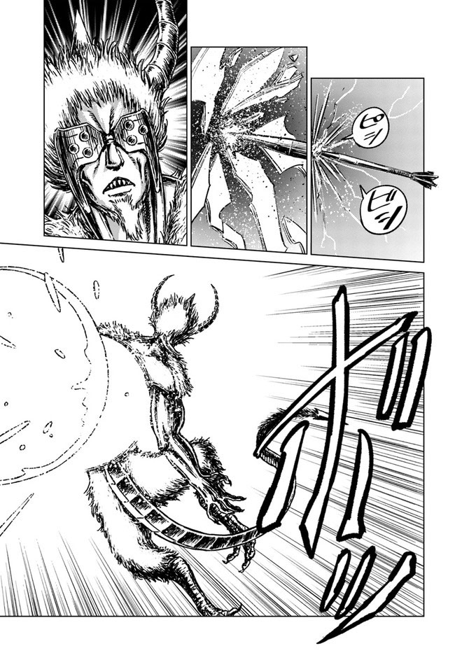 Japan Summoning Chapter 25 - halaman 23