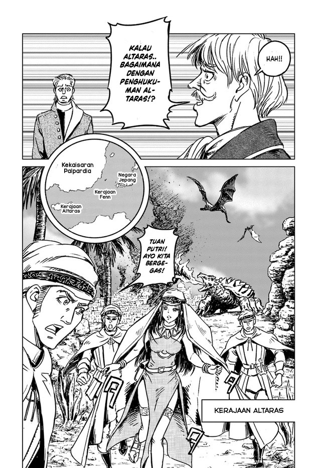 Japan Summoning Chapter 25 - halaman 35