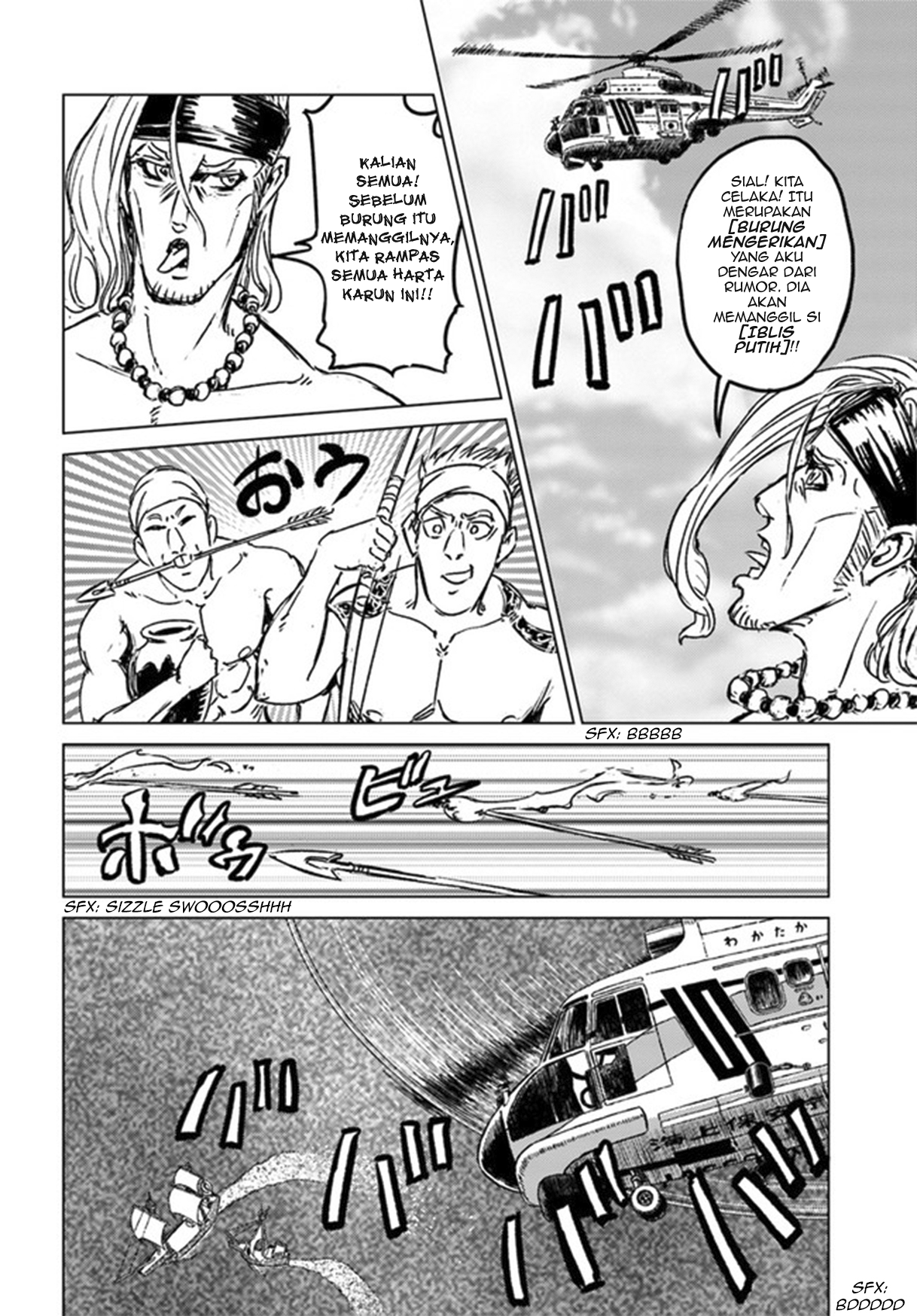 Japan Summoning Chapter 26 - halaman 24