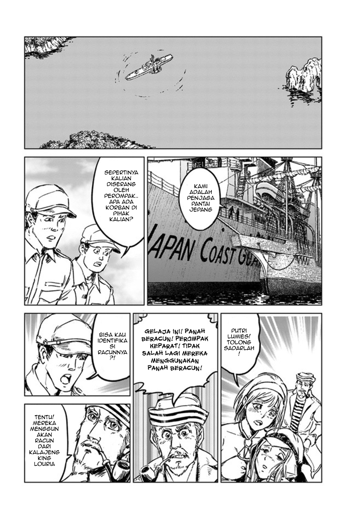 Japan Summoning Chapter 26 - halaman 29