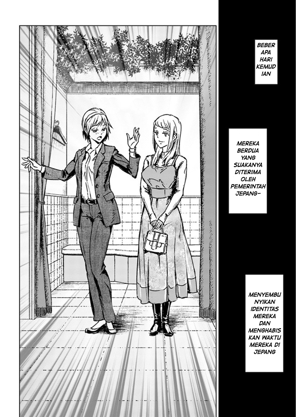 Japan Summoning Chapter 27 - halaman 12