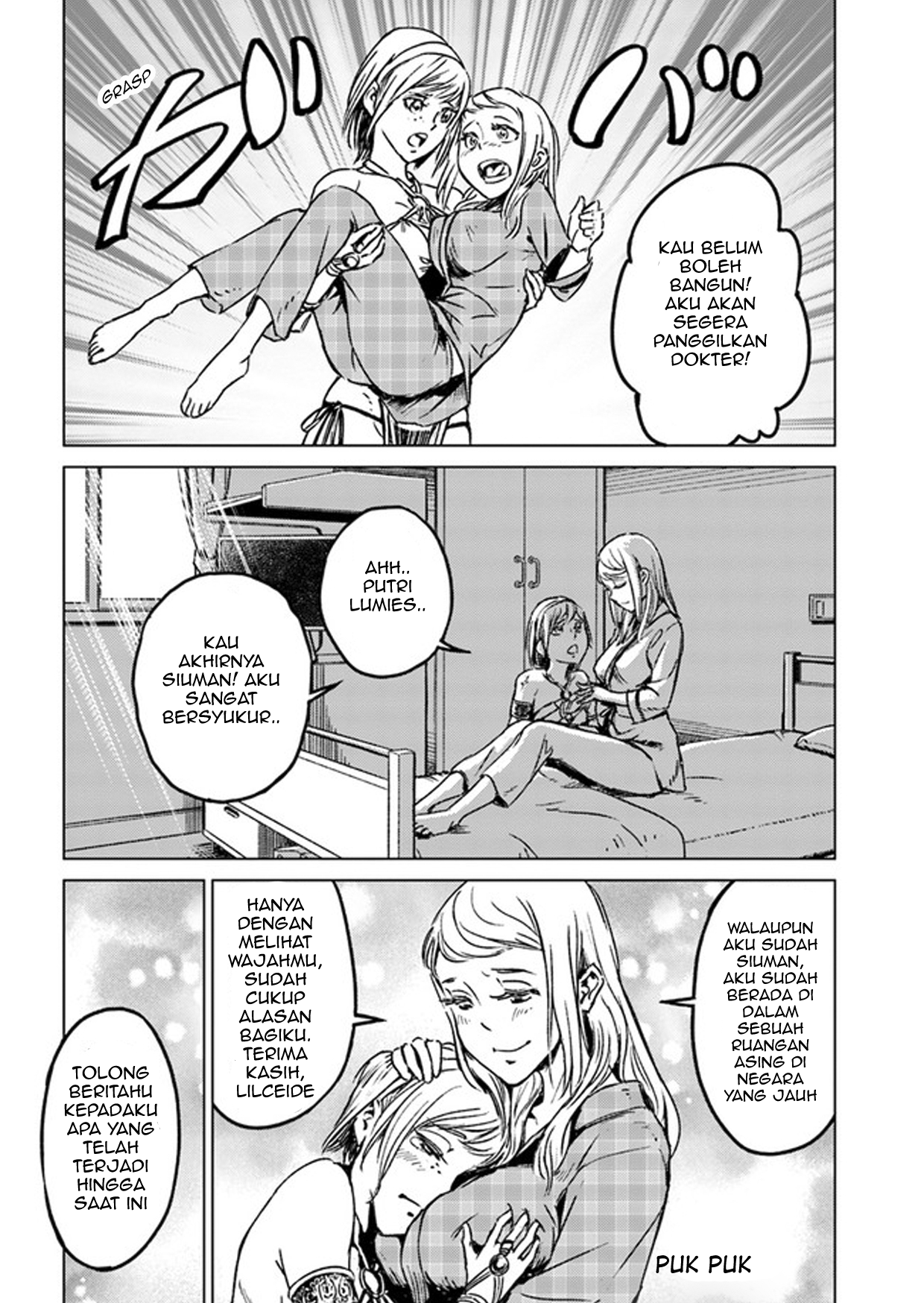 Japan Summoning Chapter 27 - halaman 6