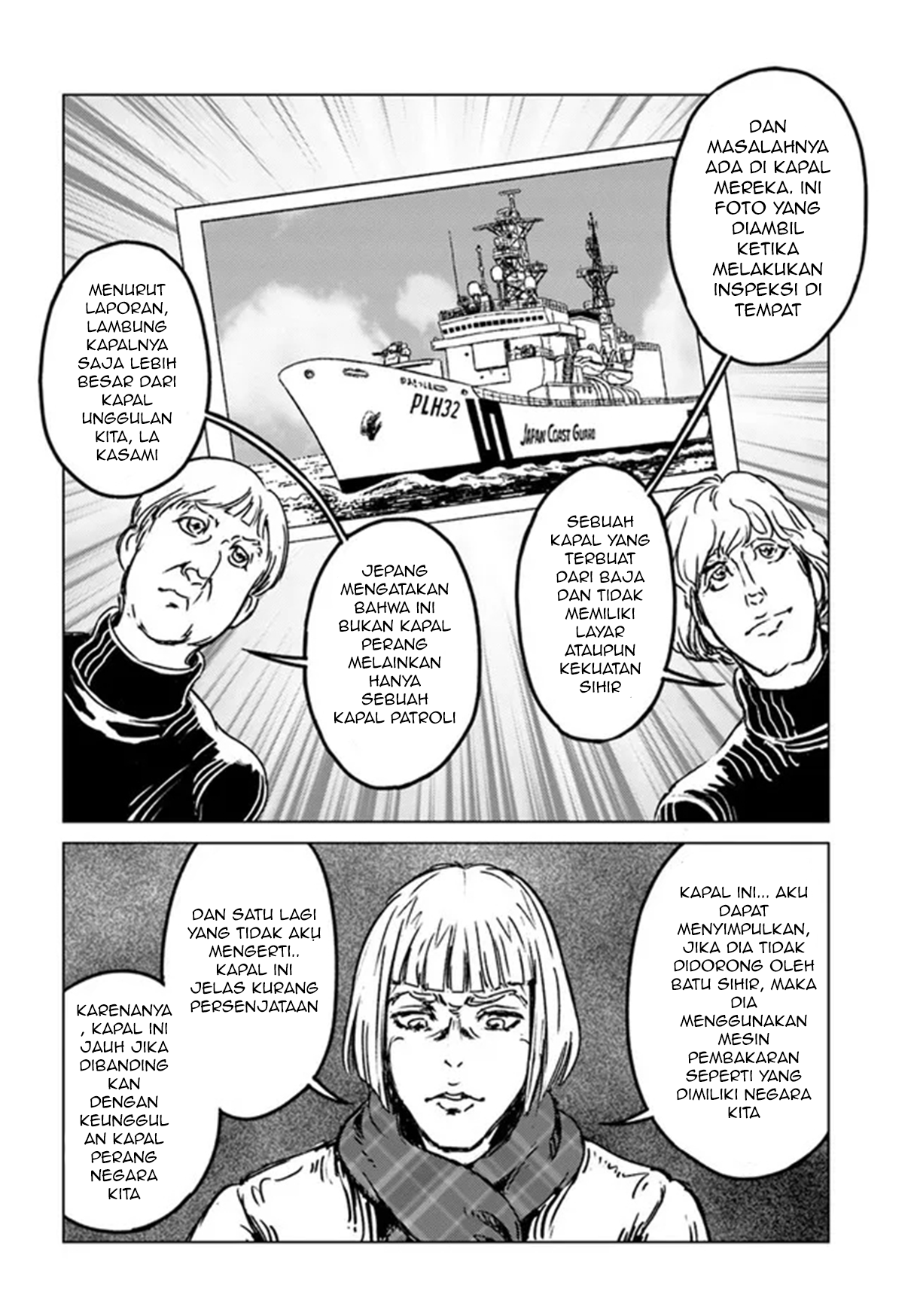 Japan Summoning Chapter 28 - halaman 6