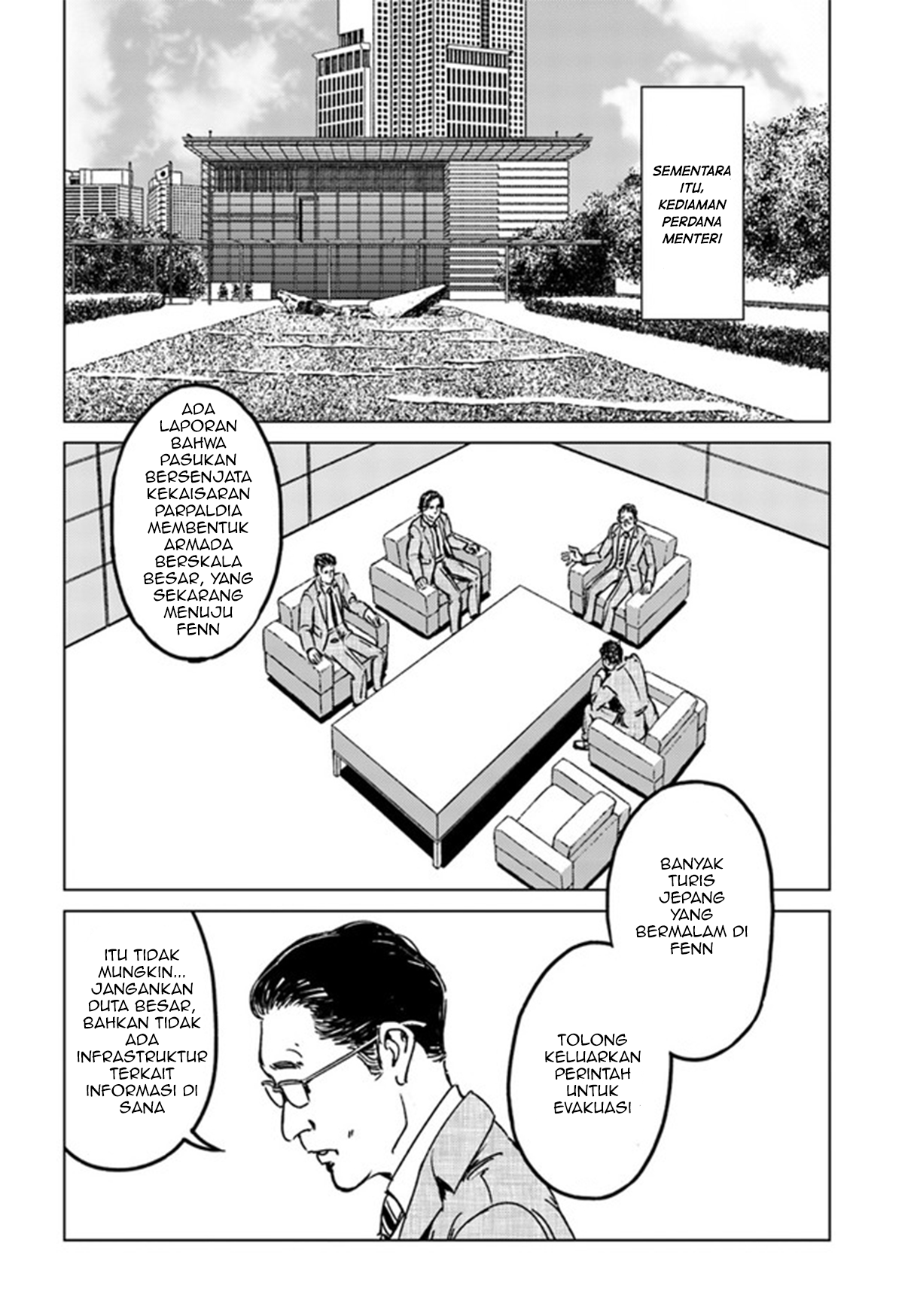 Japan Summoning Chapter 29 - halaman 29
