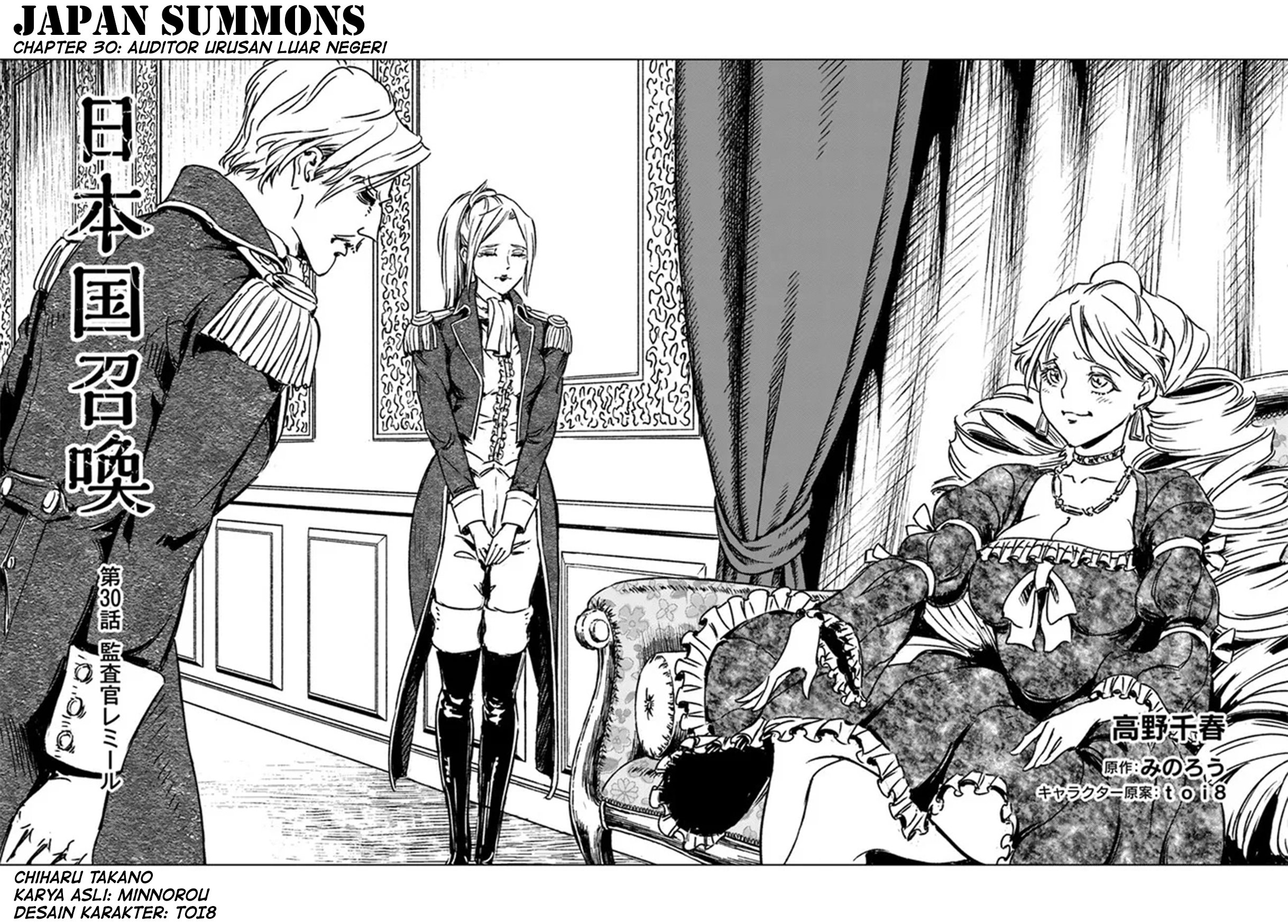 Japan Summoning Chapter 30 - halaman 3