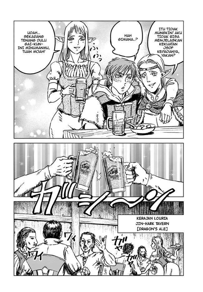 Japan Summoning Chapter 32 - halaman 25