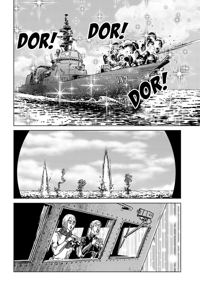Japan Summoning Chapter 34 - halaman 28
