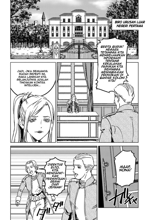 Japan Summoning Chapter 36 - halaman 18