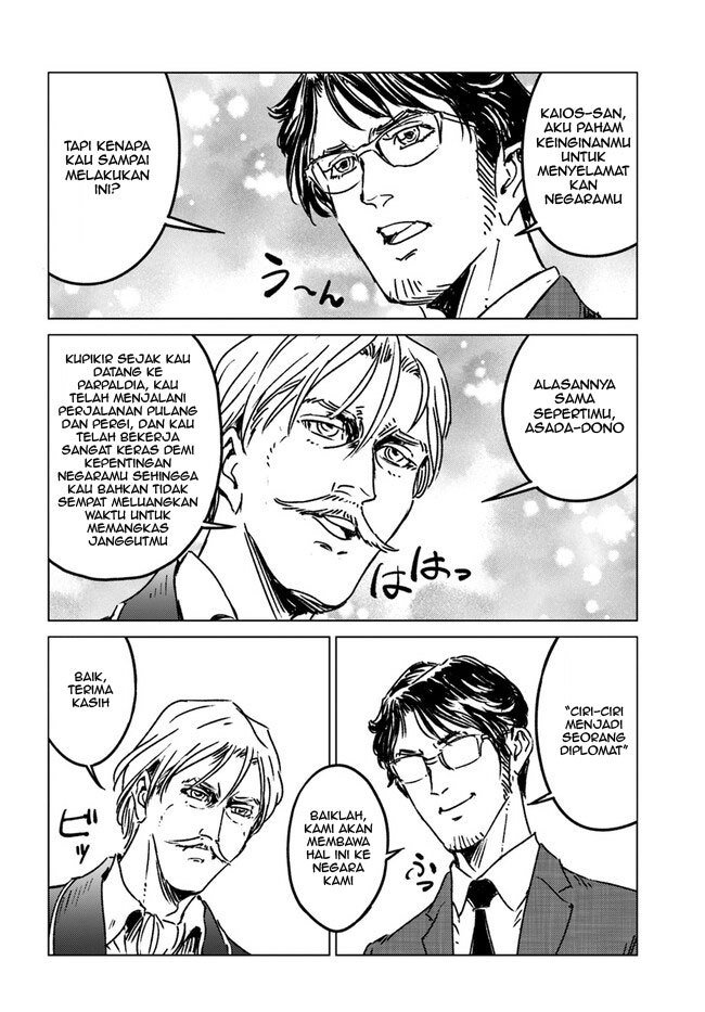 Japan Summoning Chapter 37 - halaman 16