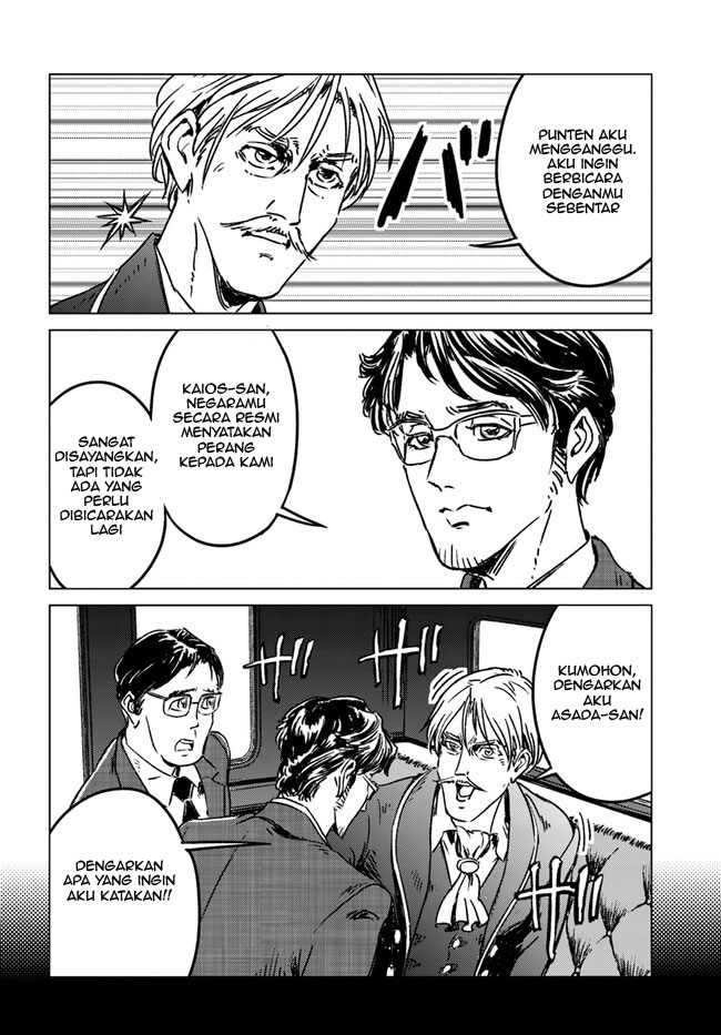 Japan Summoning Chapter 37 - halaman 4
